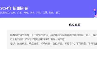 邮报：拉什福德签约新公关公司，该公司客户有C罗、桑乔等人